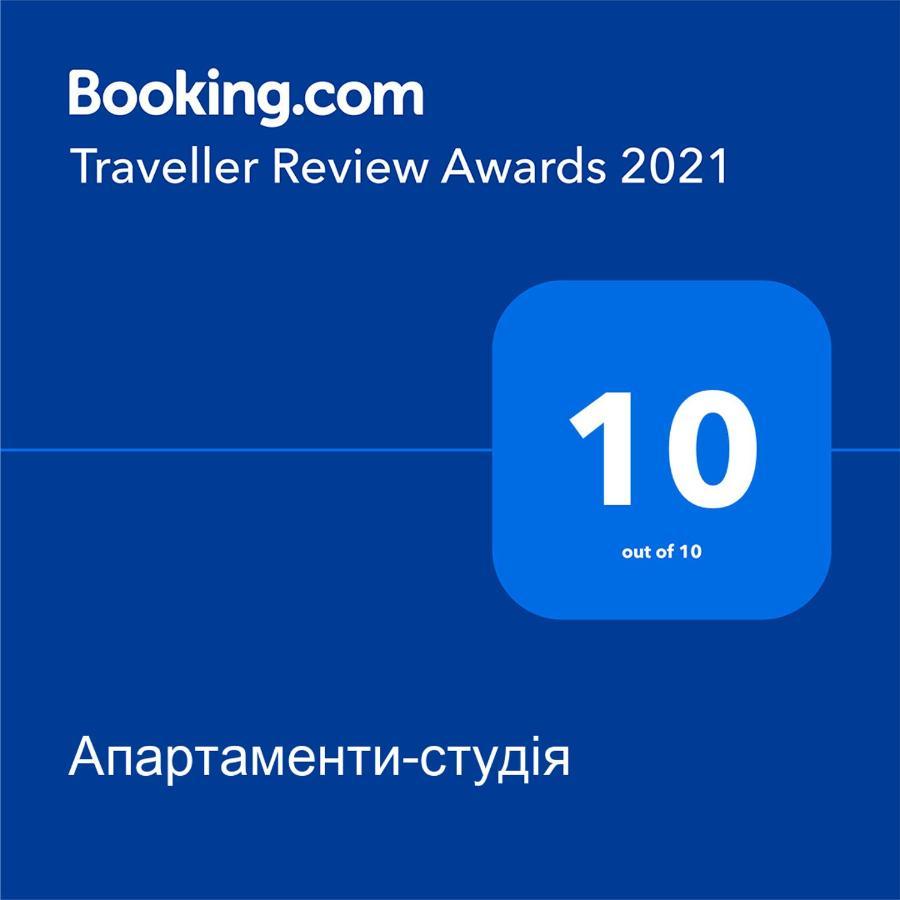 Апартаменти-Студія טרוסקבץ מראה חיצוני תמונה
