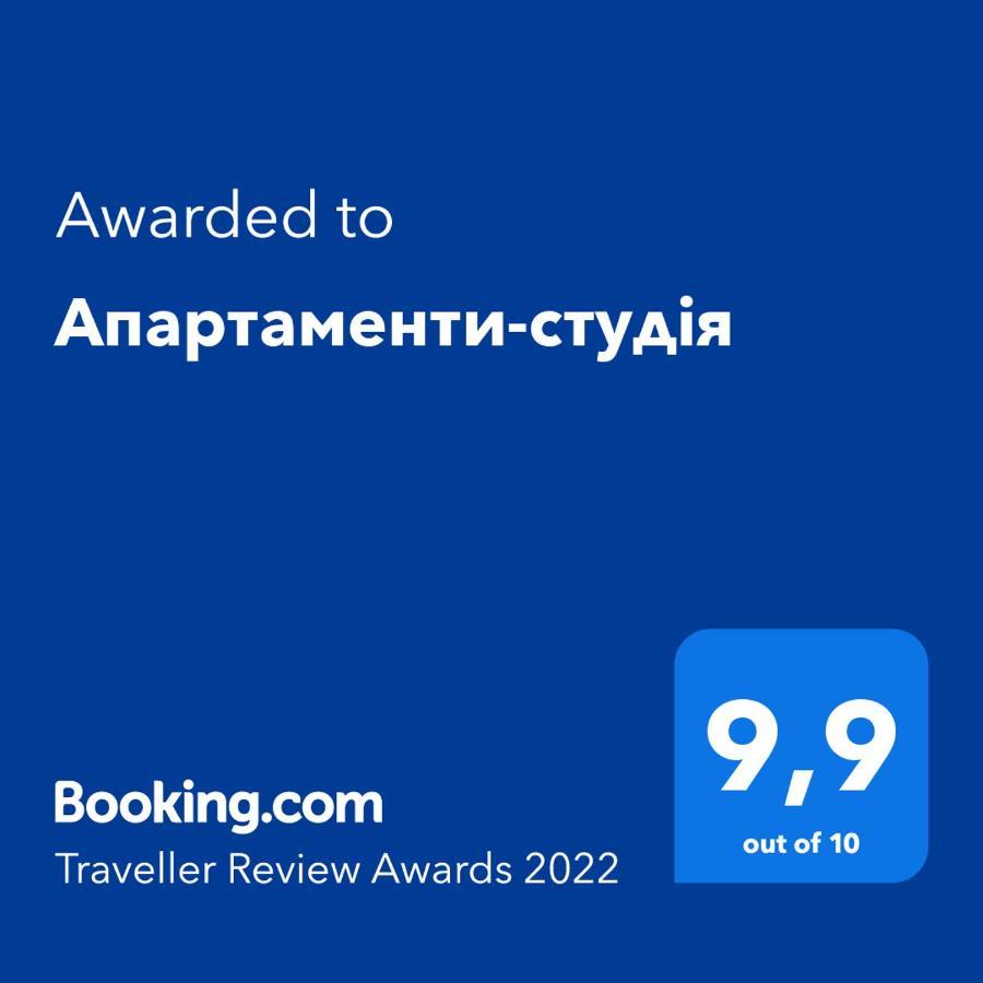 Апартаменти-Студія טרוסקבץ מראה חיצוני תמונה